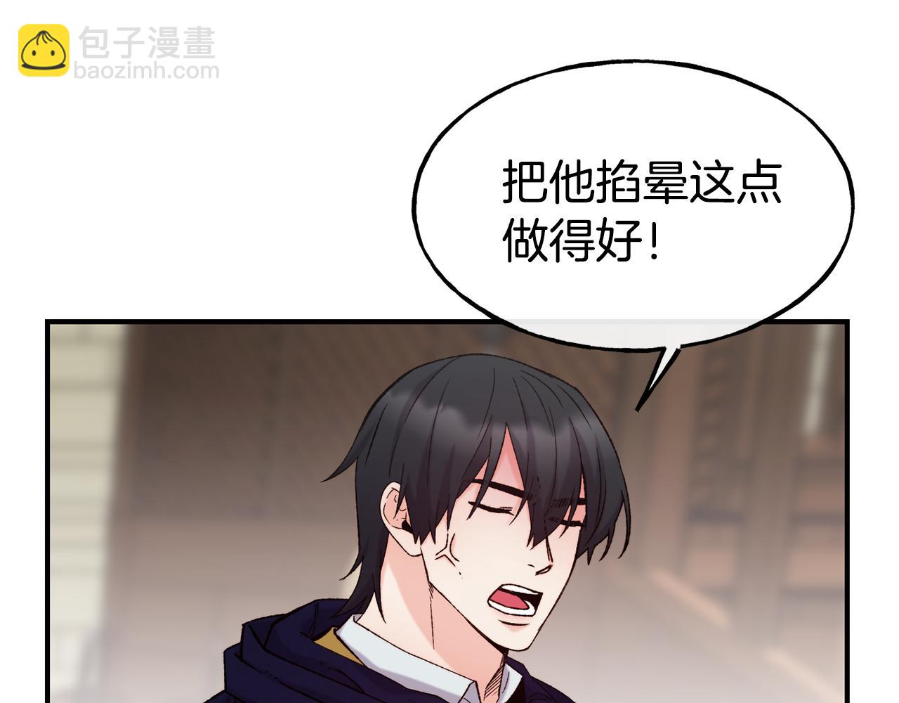 第64话 保命的办法21