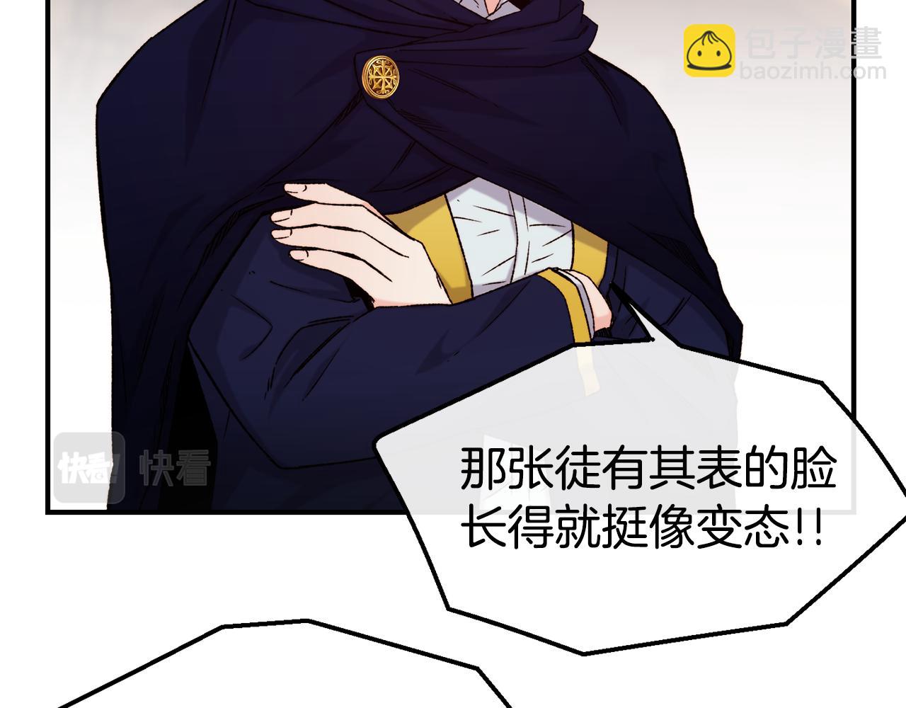 第64话 保命的办法22