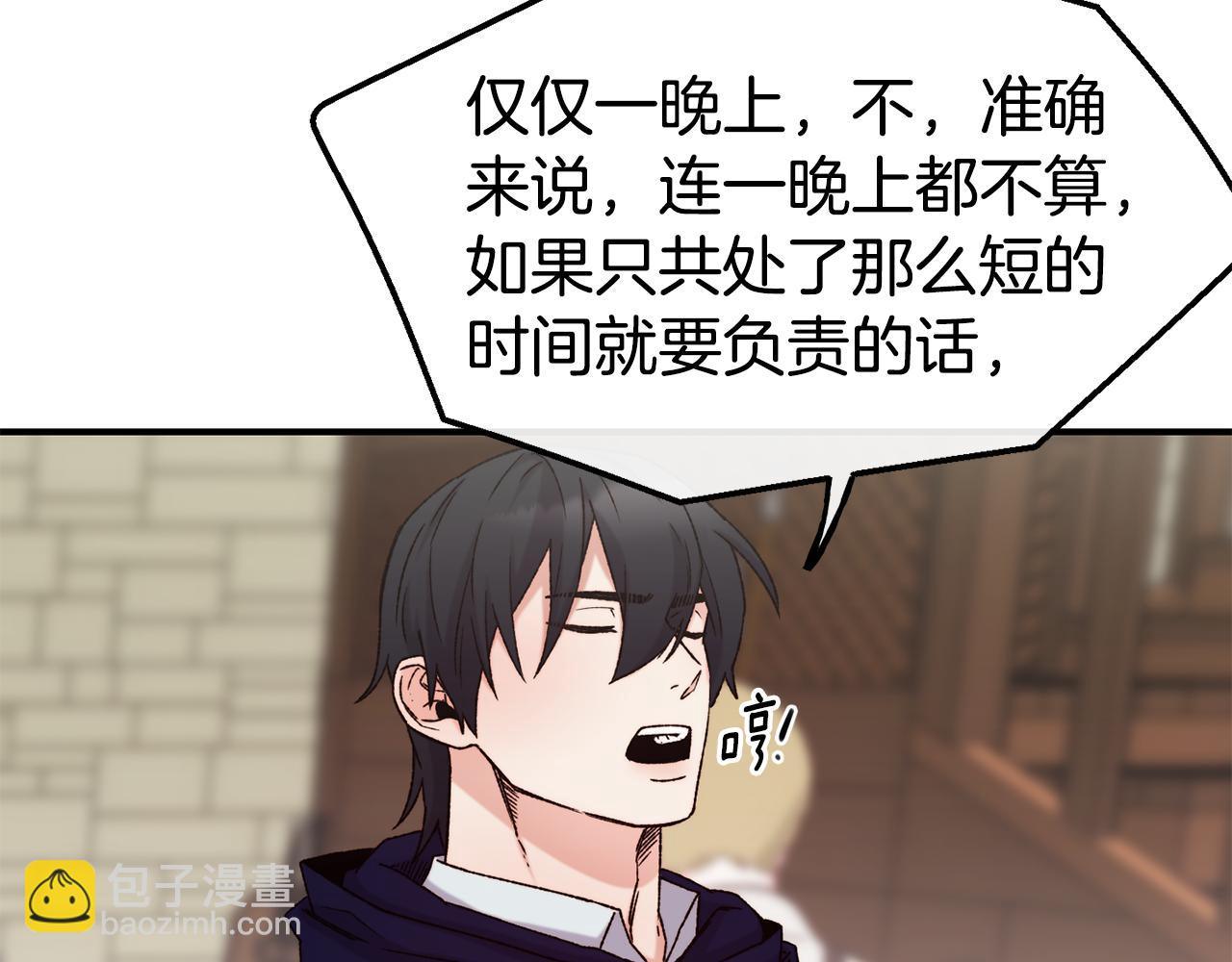 第64话 保命的办法25