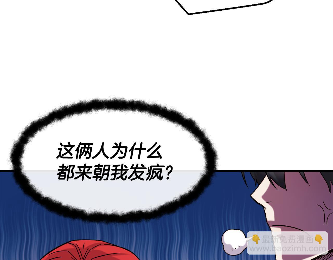 第64话 保命的办法27