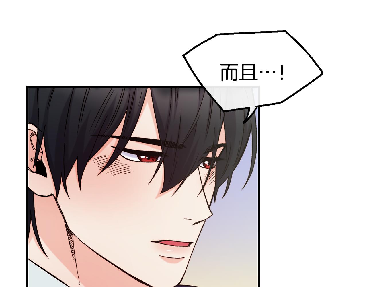 第64话 保命的办法29