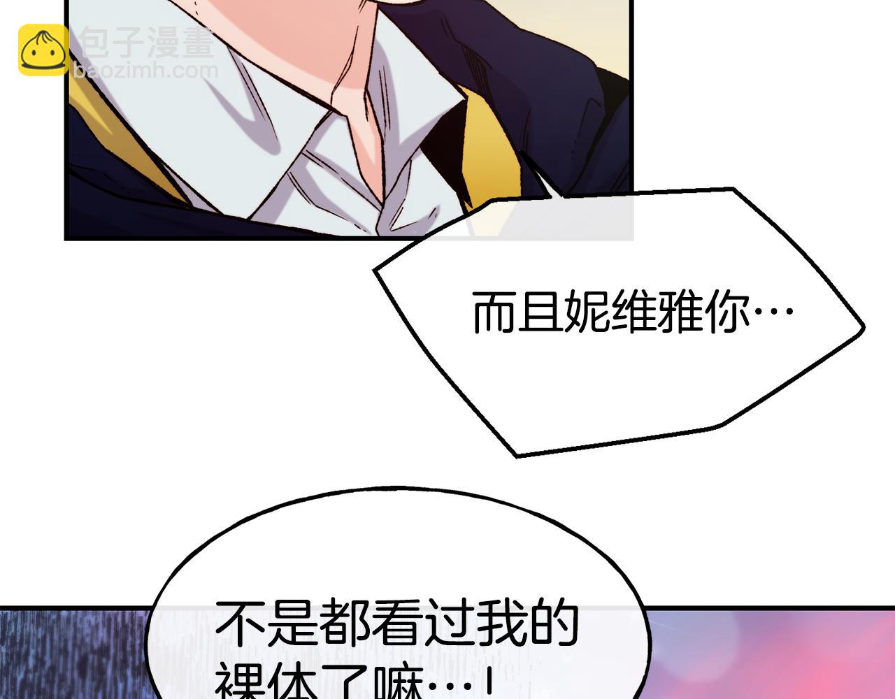 第64话 保命的办法30