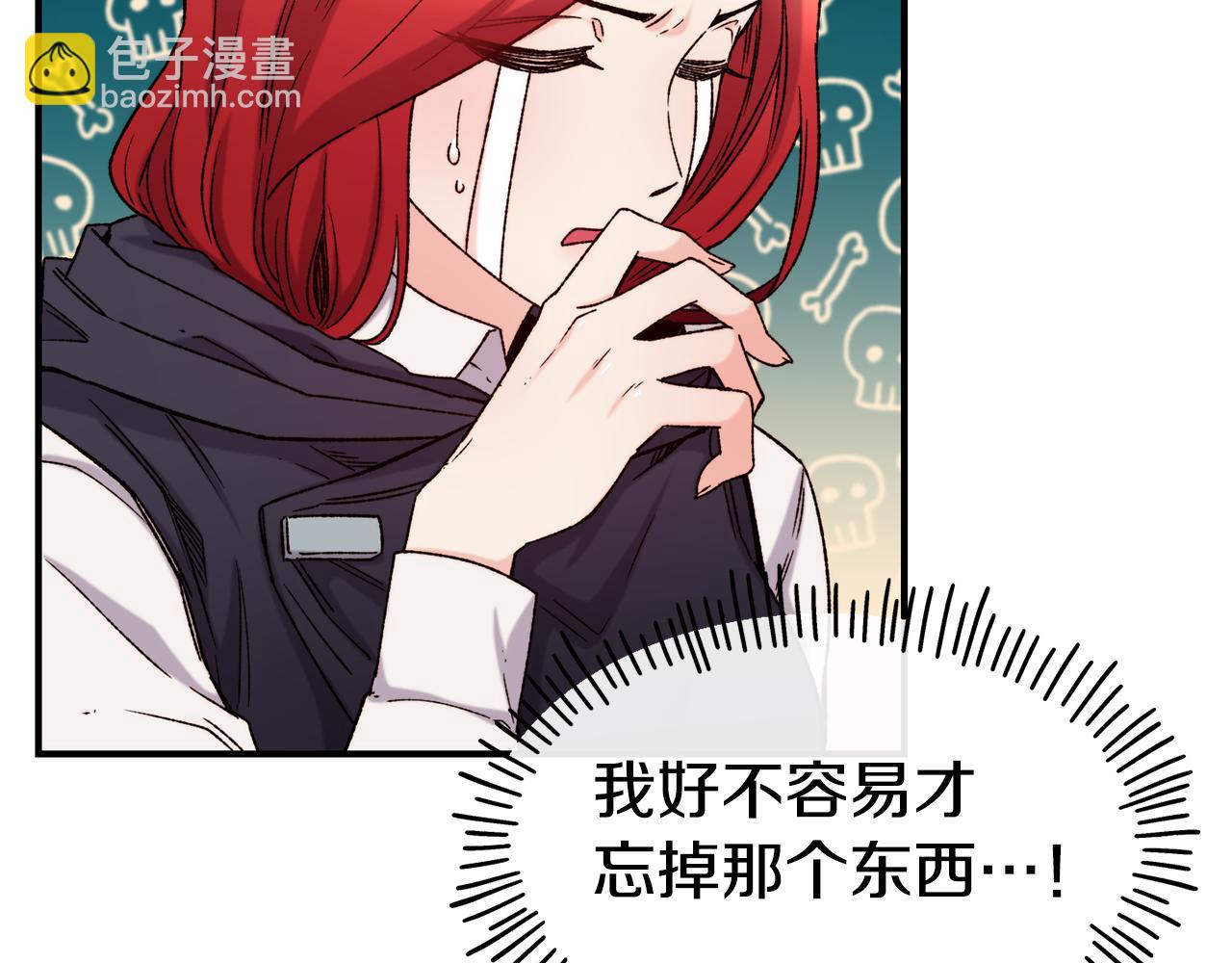 第64话 保命的办法33