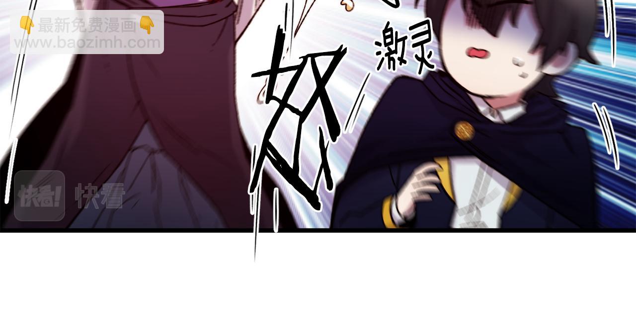 第64话 保命的办法37