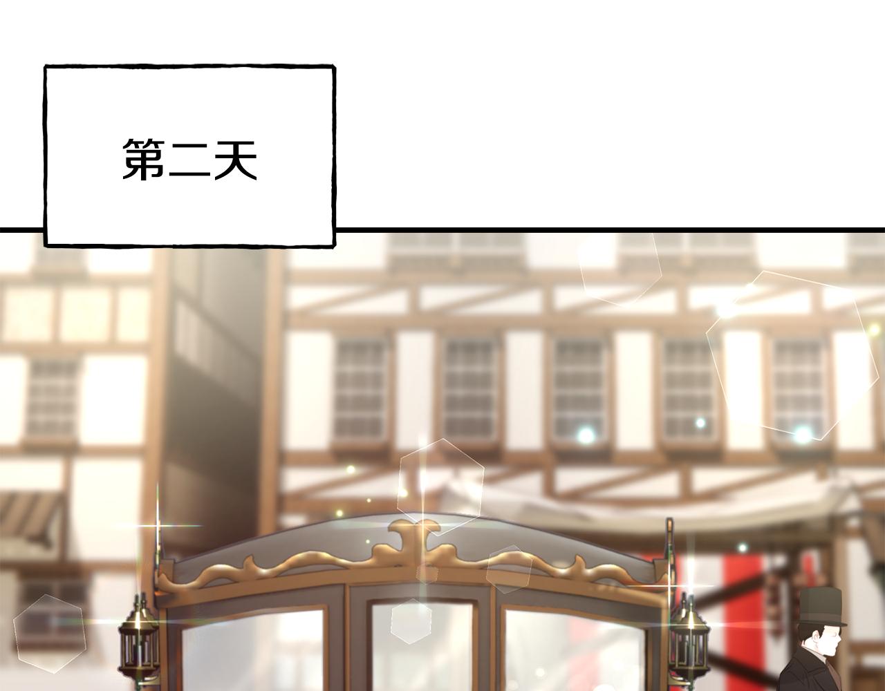 第64话 保命的办法38