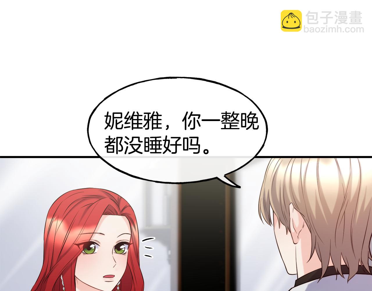 第64话 保命的办法42