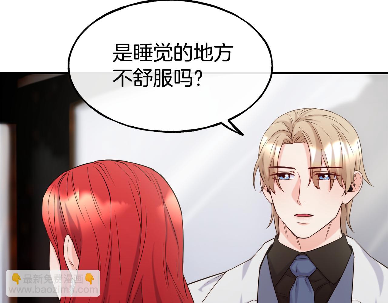 第64话 保命的办法44