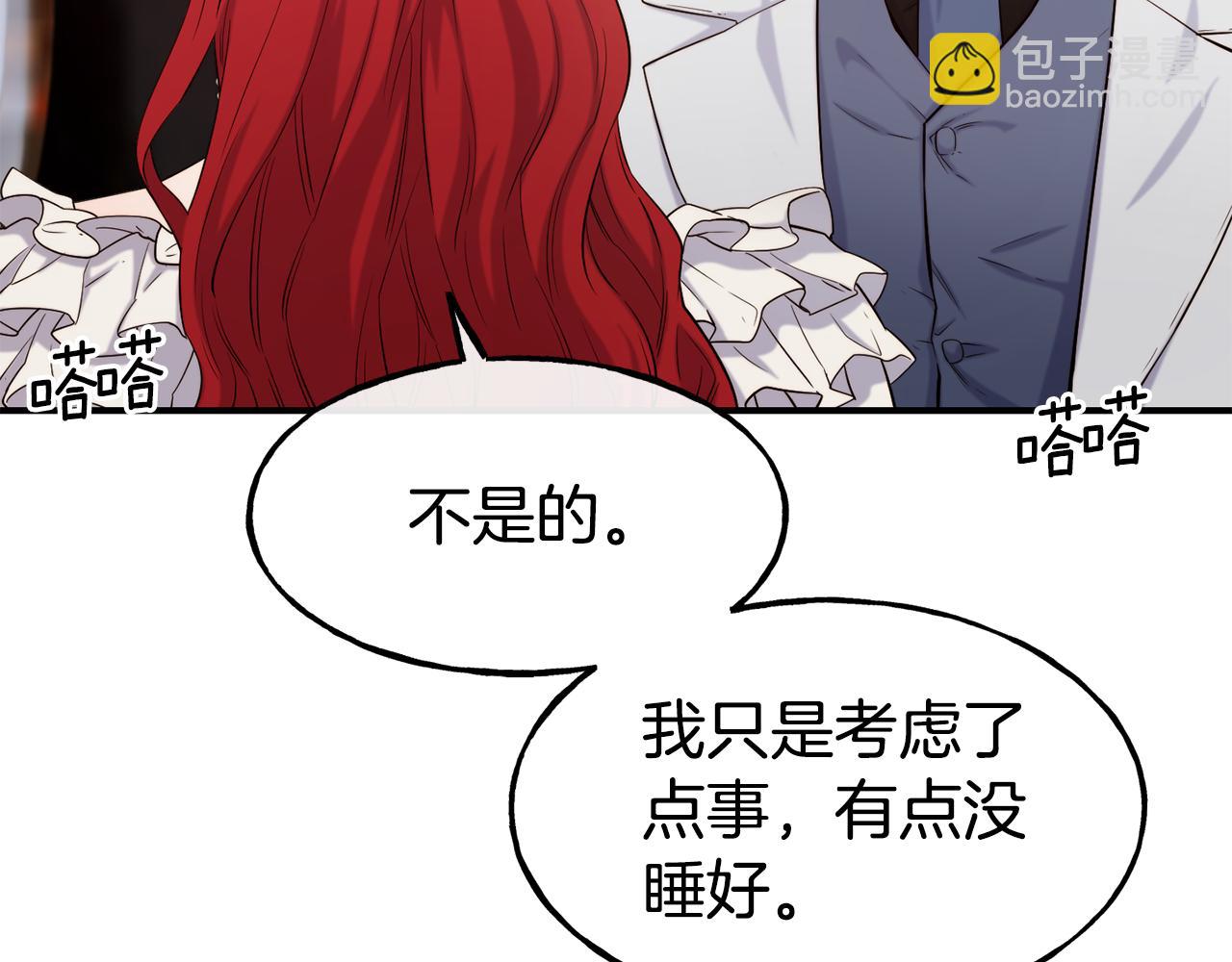 第64话 保命的办法45