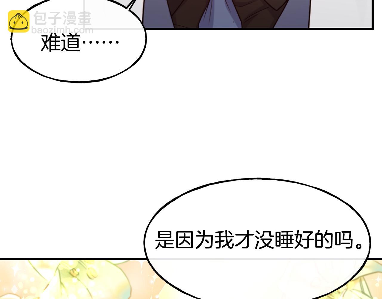 第64话 保命的办法47