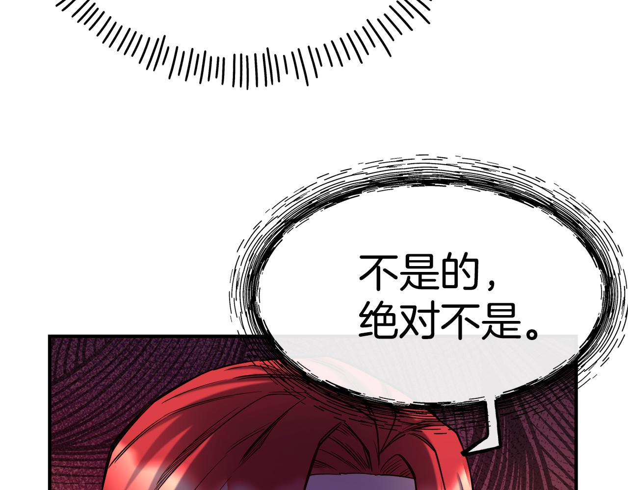 第64话 保命的办法54