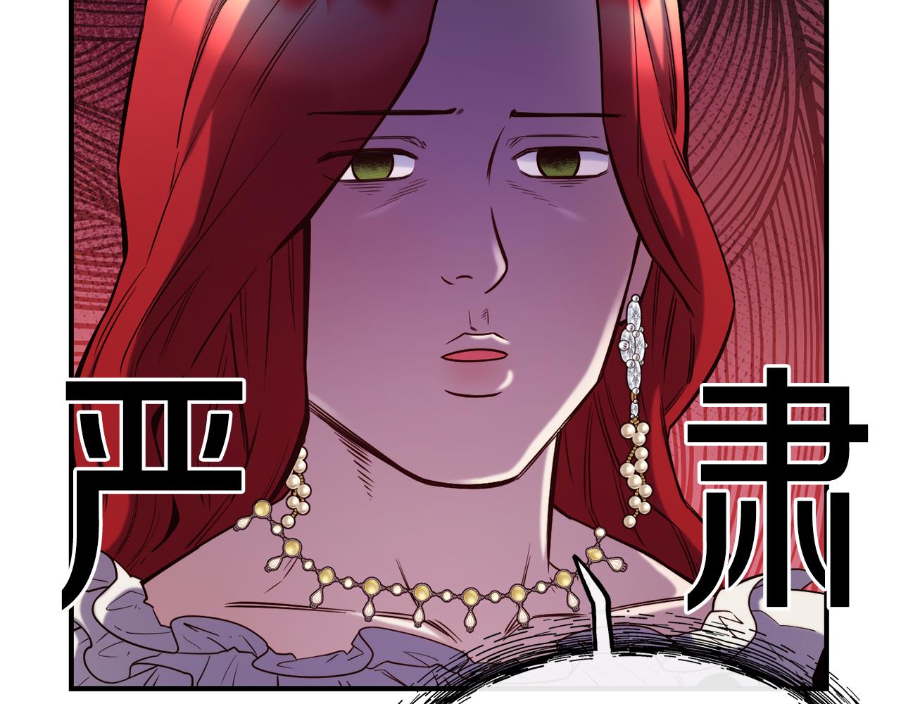 第64话 保命的办法55