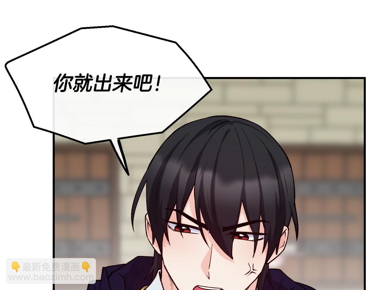 第64话 保命的办法6