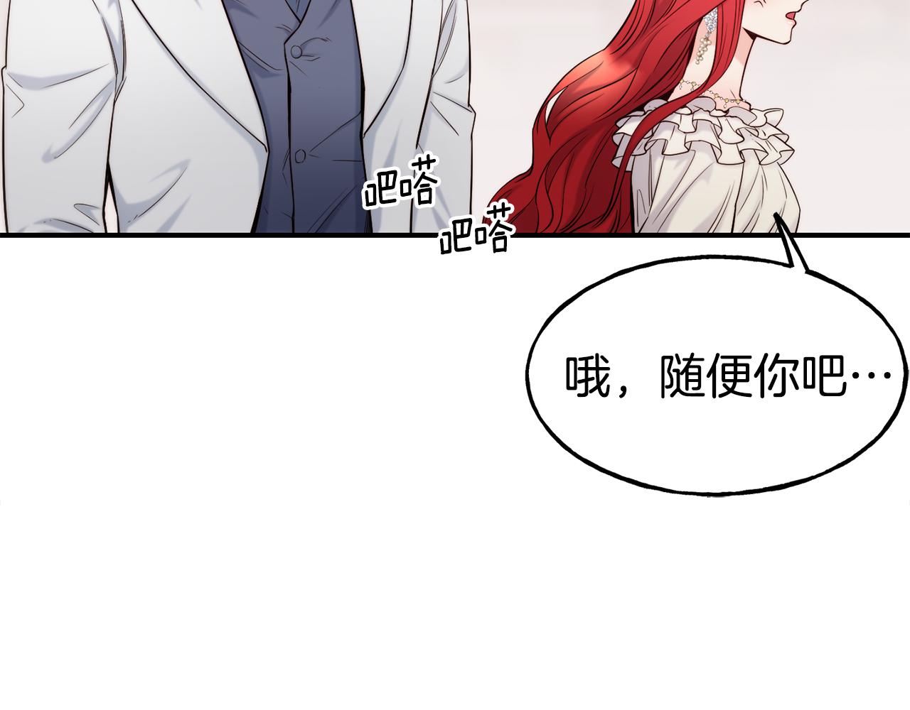 第64话 保命的办法67