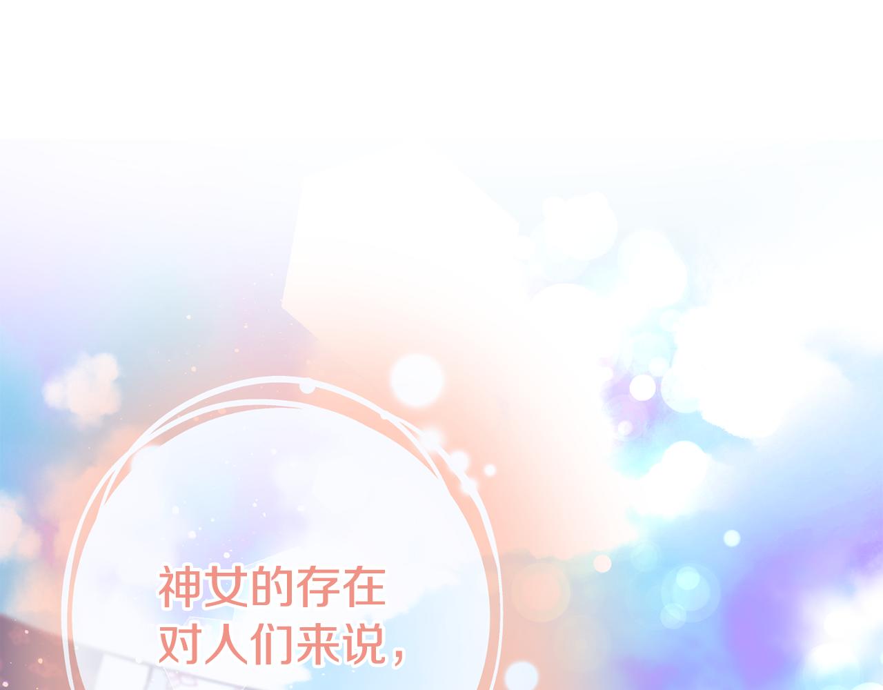 第64话 保命的办法68