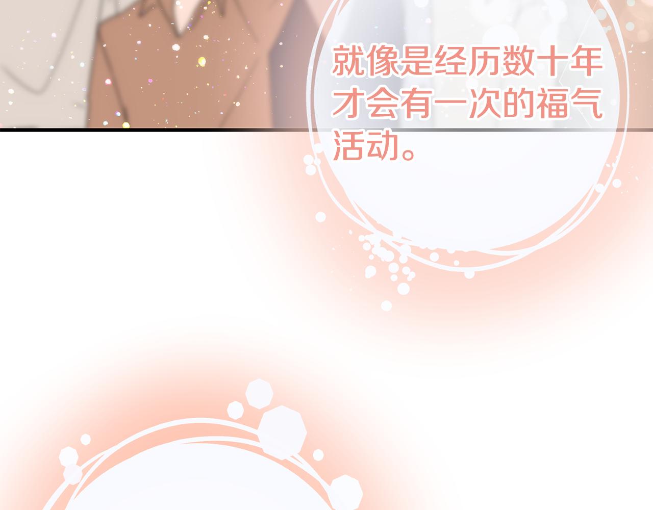 第64话 保命的办法71