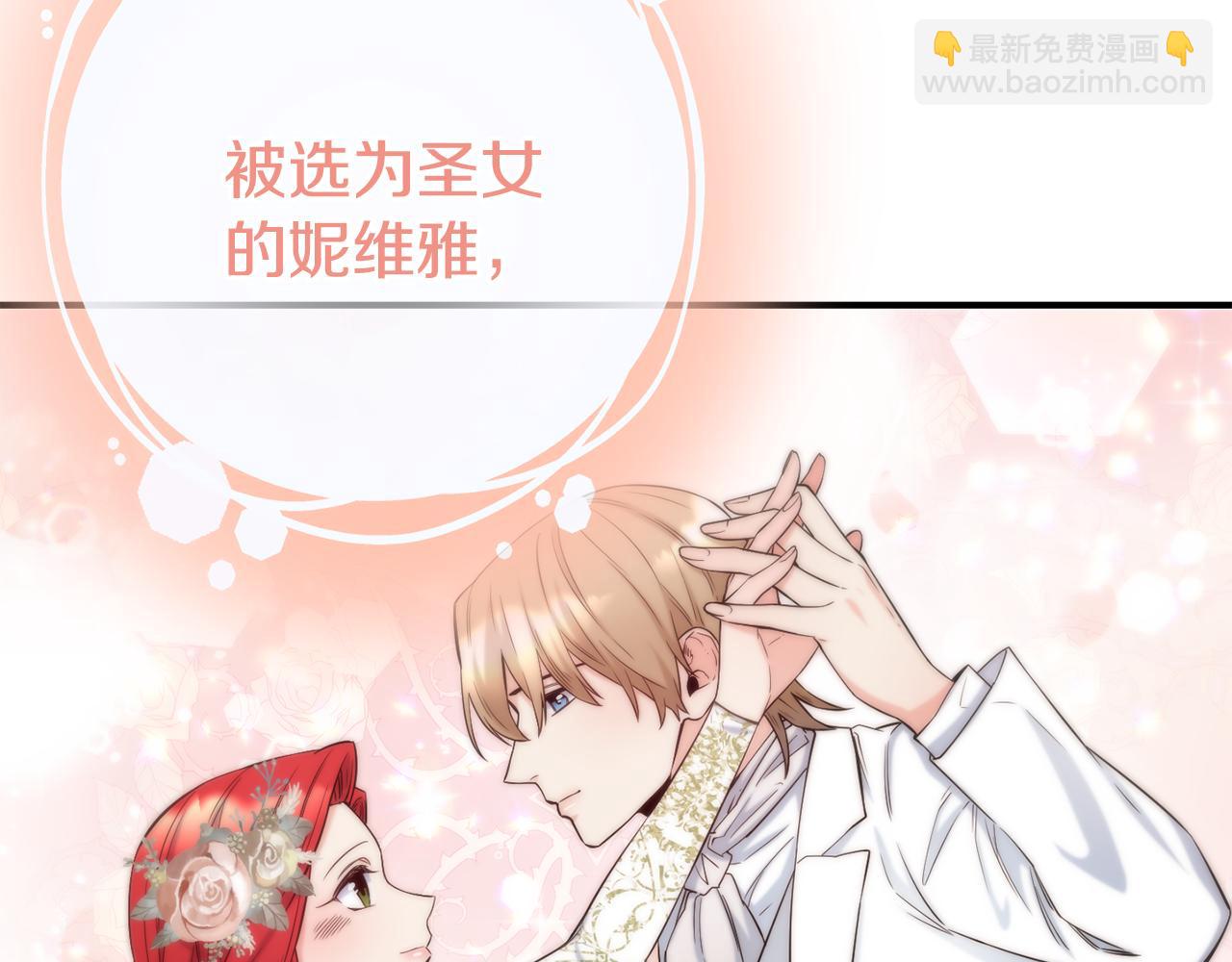 第64话 保命的办法72