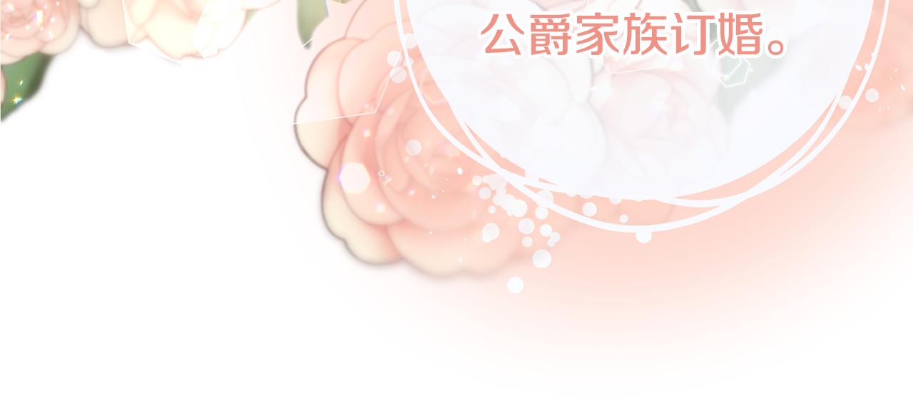 第64话 保命的办法74