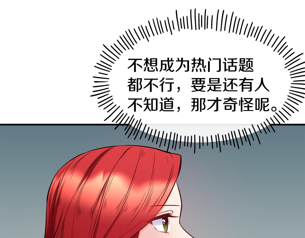 第64话 保命的办法75
