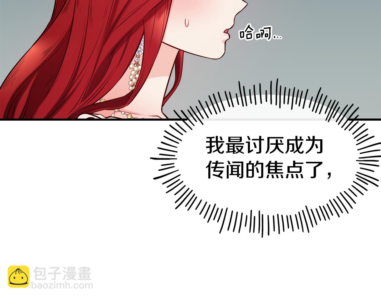 第64话 保命的办法76