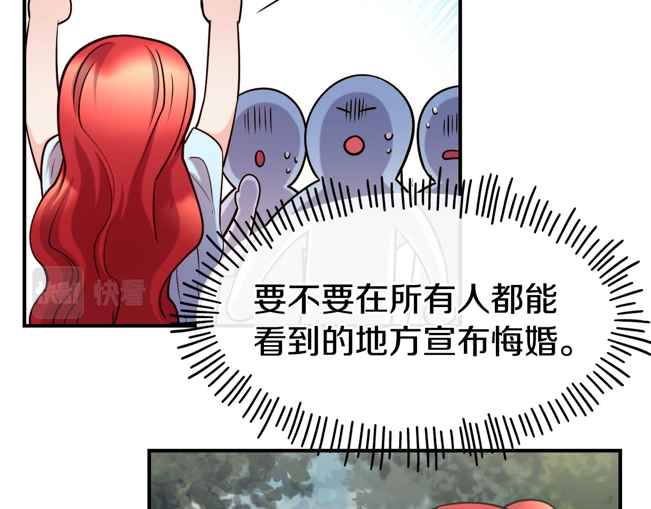 第64话 保命的办法78