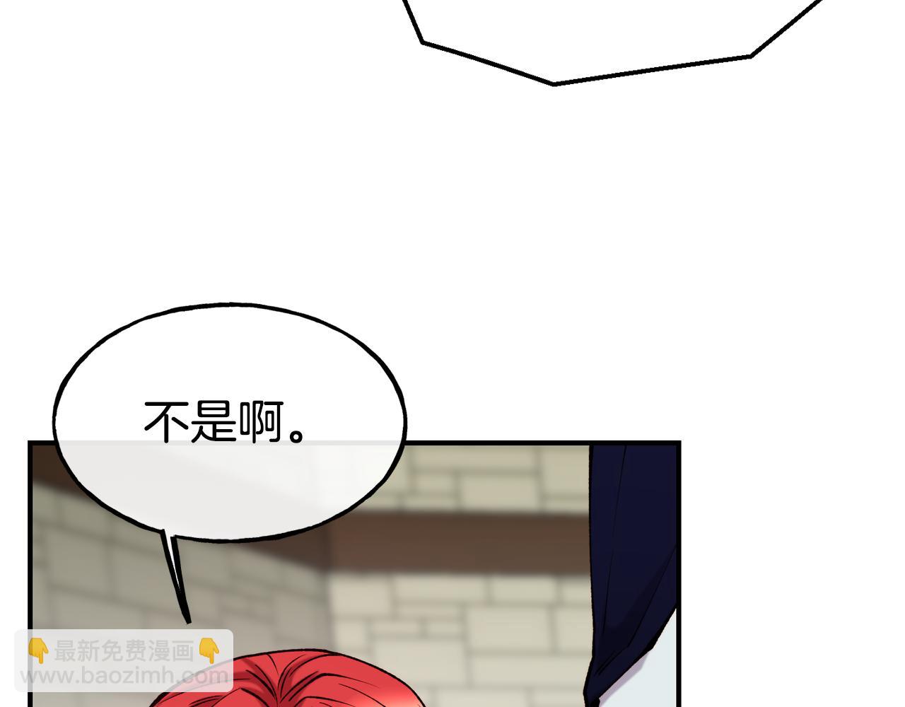 第64话 保命的办法8