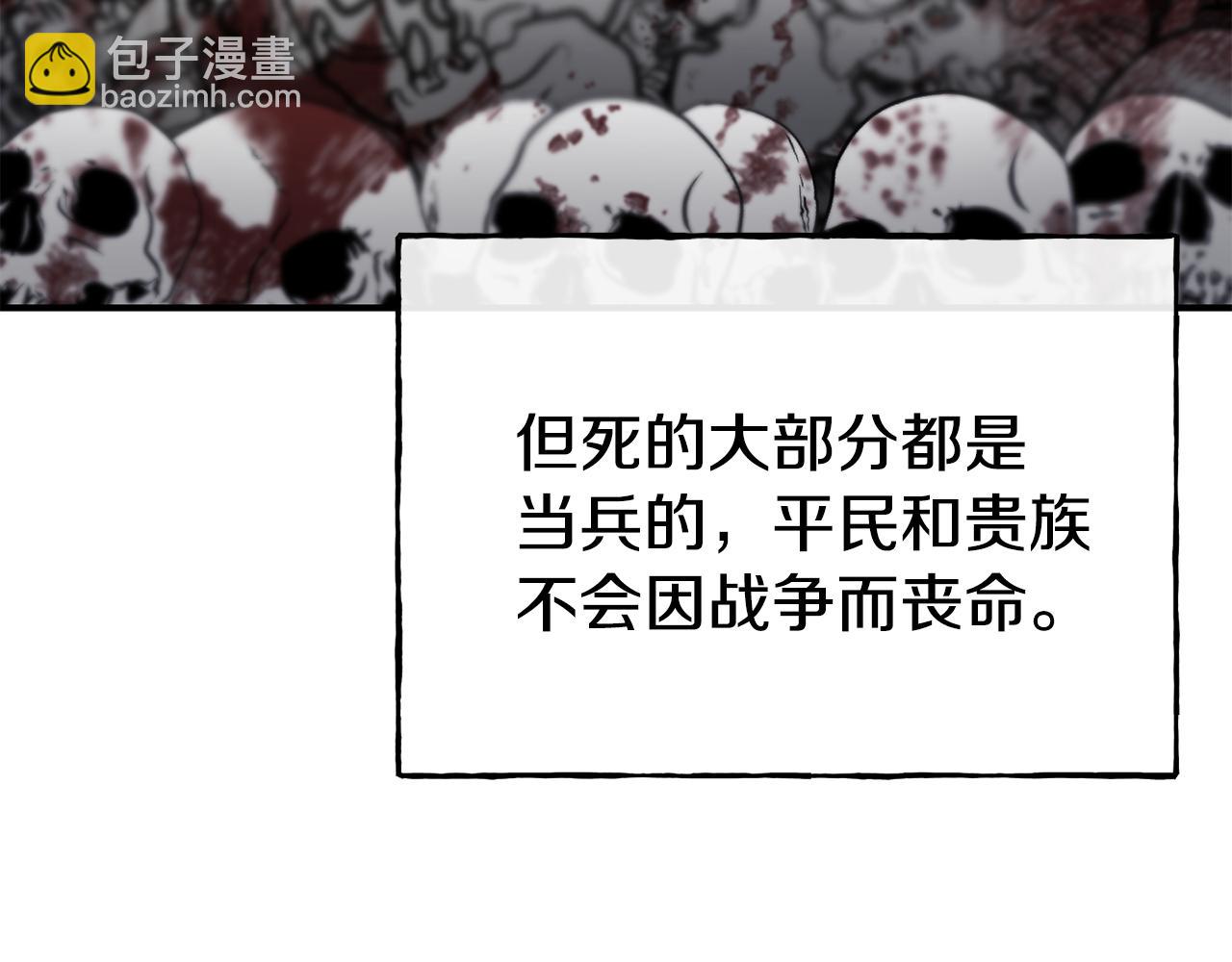 第64话 保命的办法86