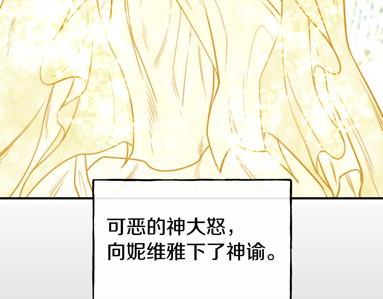 第64话 保命的办法89