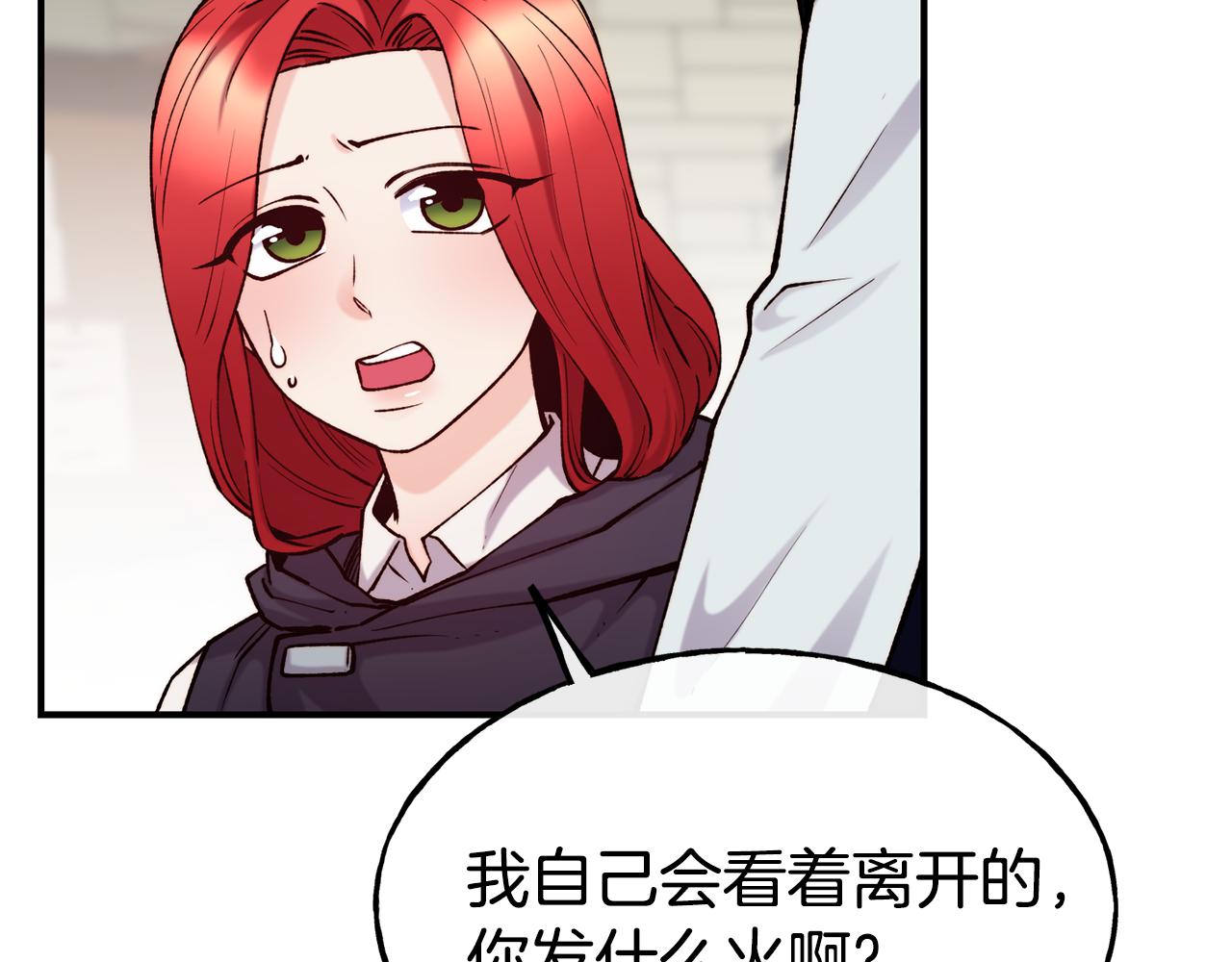 第64话 保命的办法9