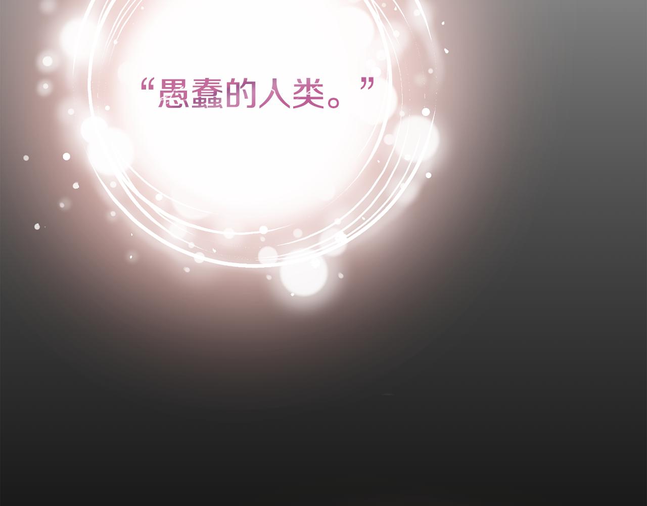 第64话 保命的办法91