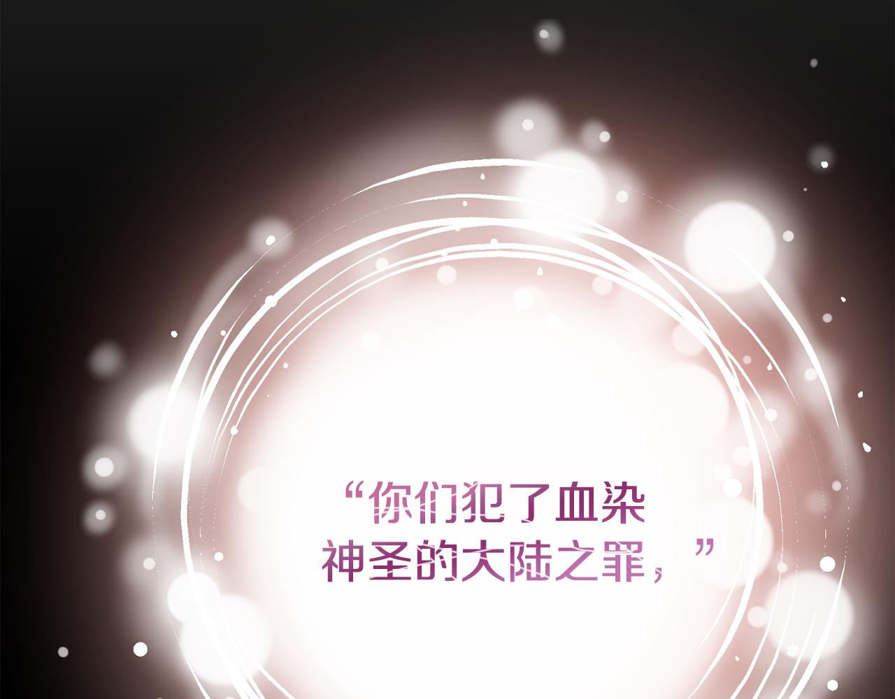 第64话 保命的办法92