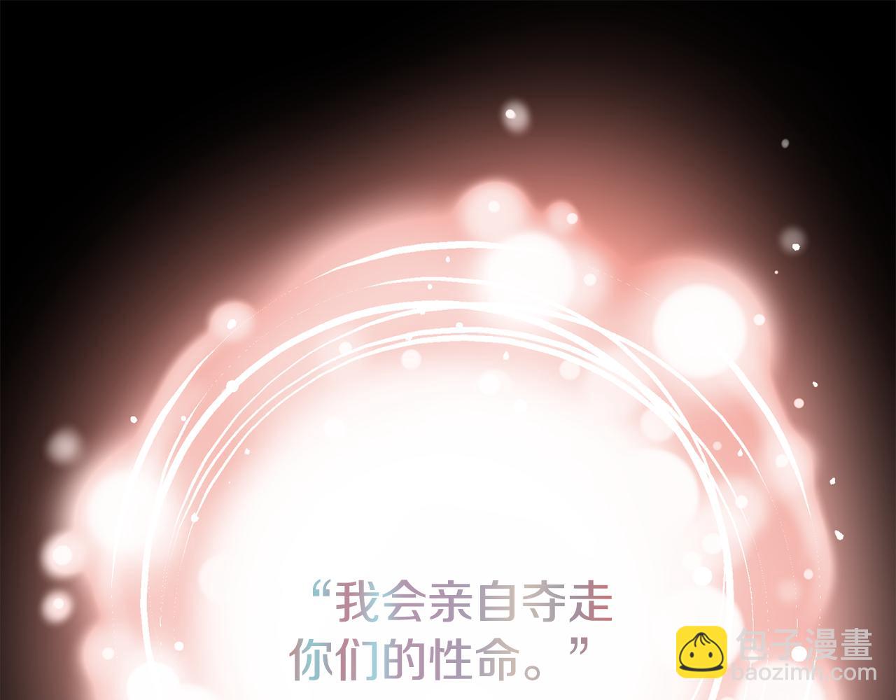 第64话 保命的办法94