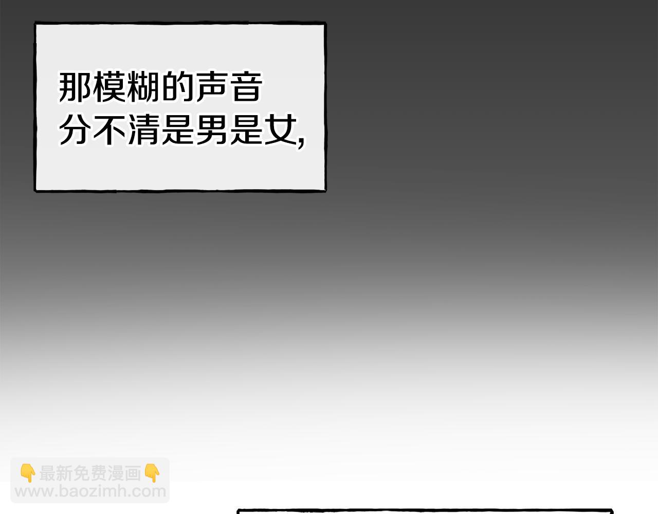第64话 保命的办法96