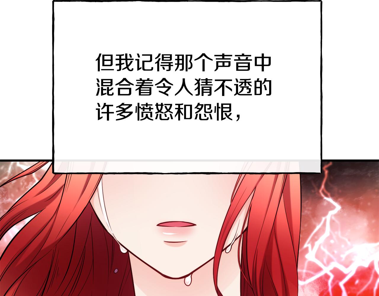 第64话 保命的办法99