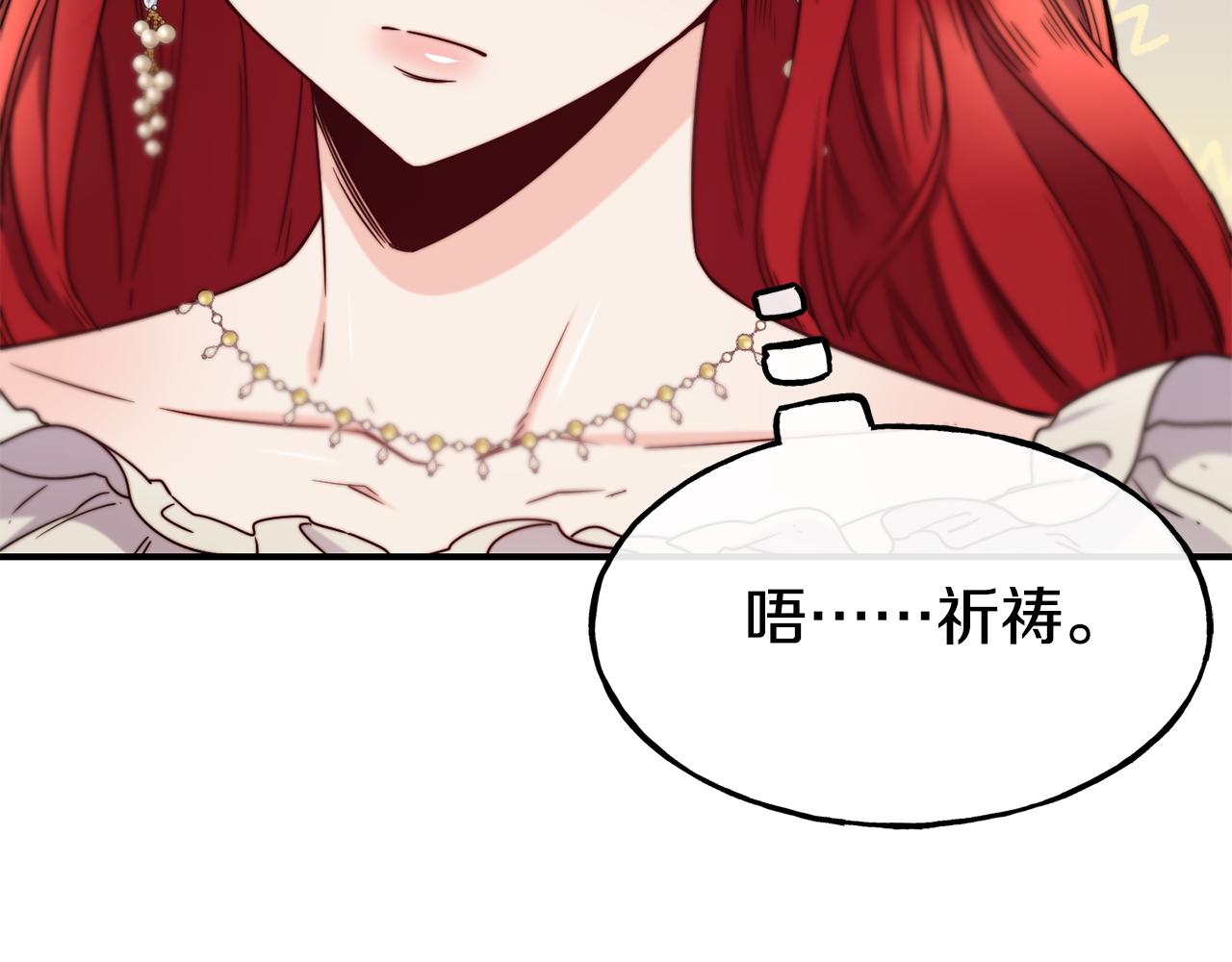 第65话 祈祷101