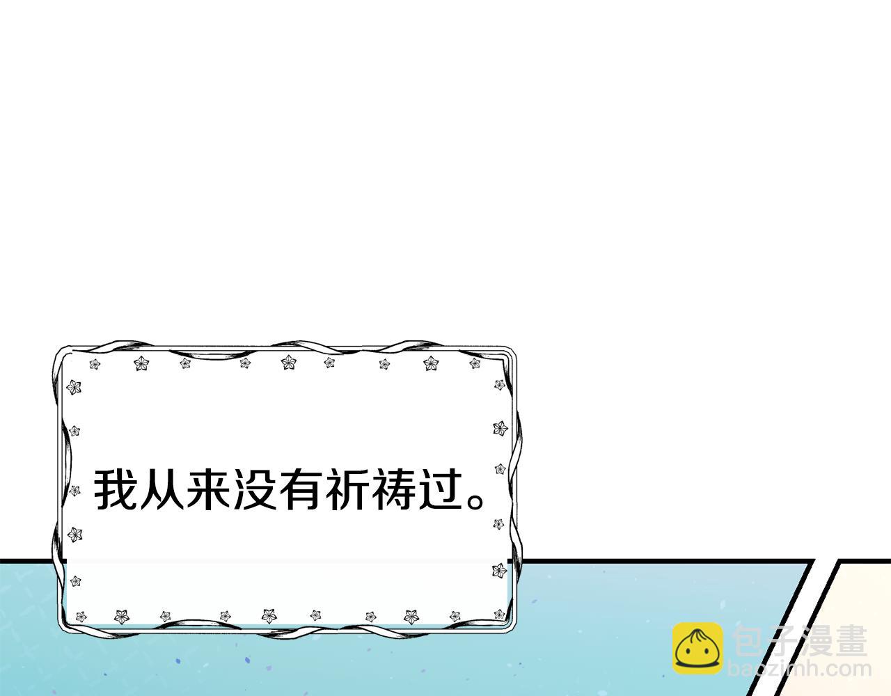 第65话 祈祷107