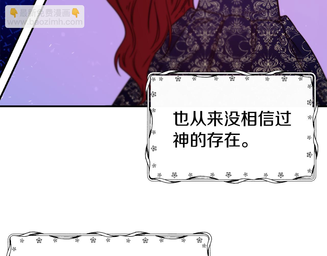 第65话 祈祷110
