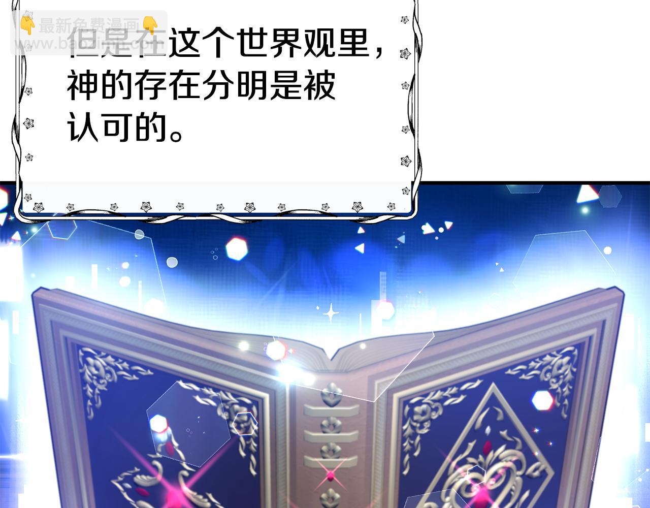 第65话 祈祷111