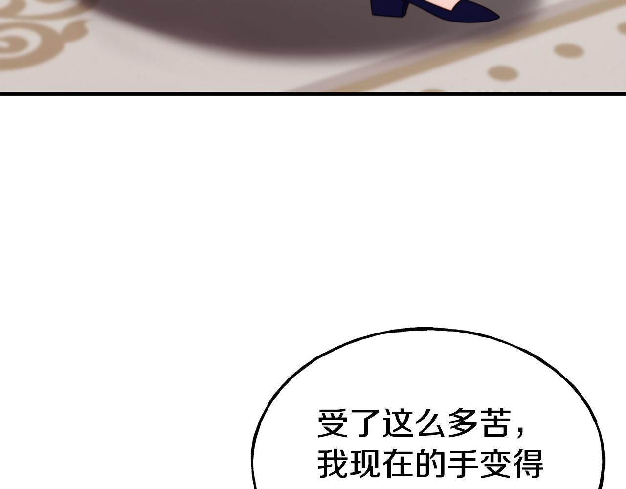 第65话 祈祷116