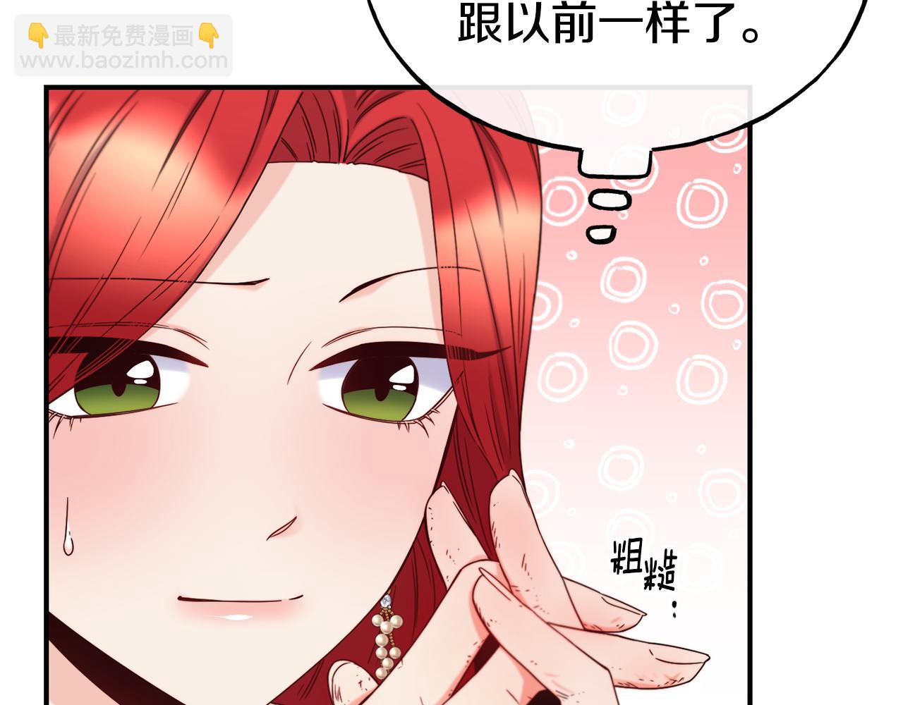 第65话 祈祷117