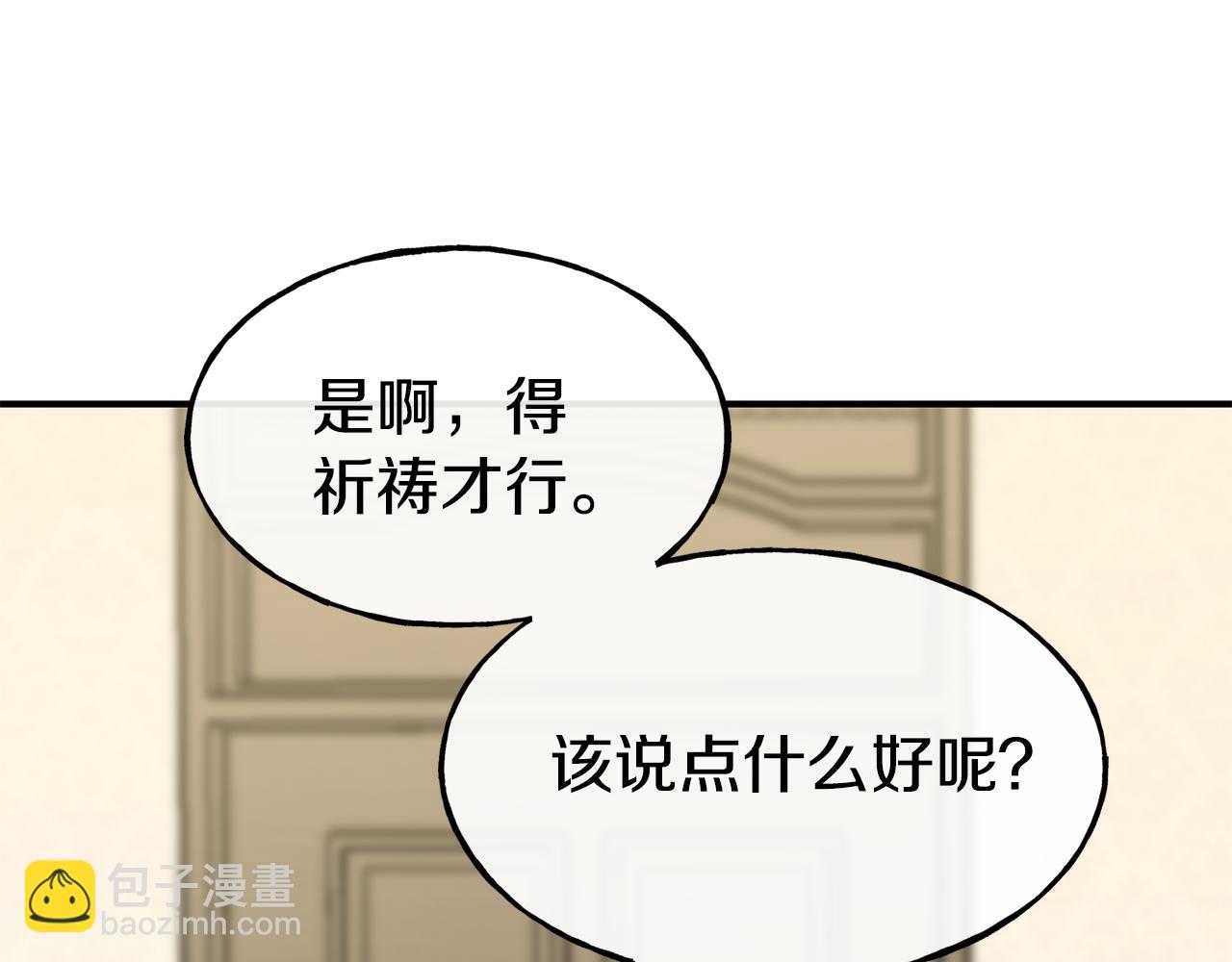 第65话 祈祷119