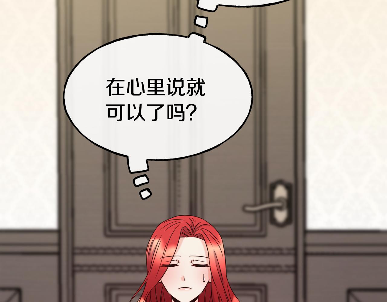 第65话 祈祷120