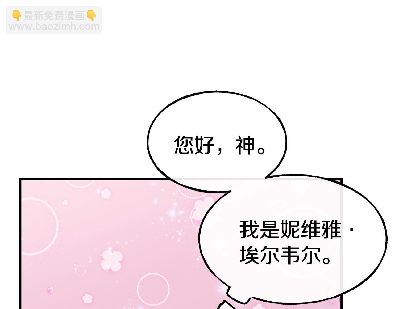 第65话 祈祷122