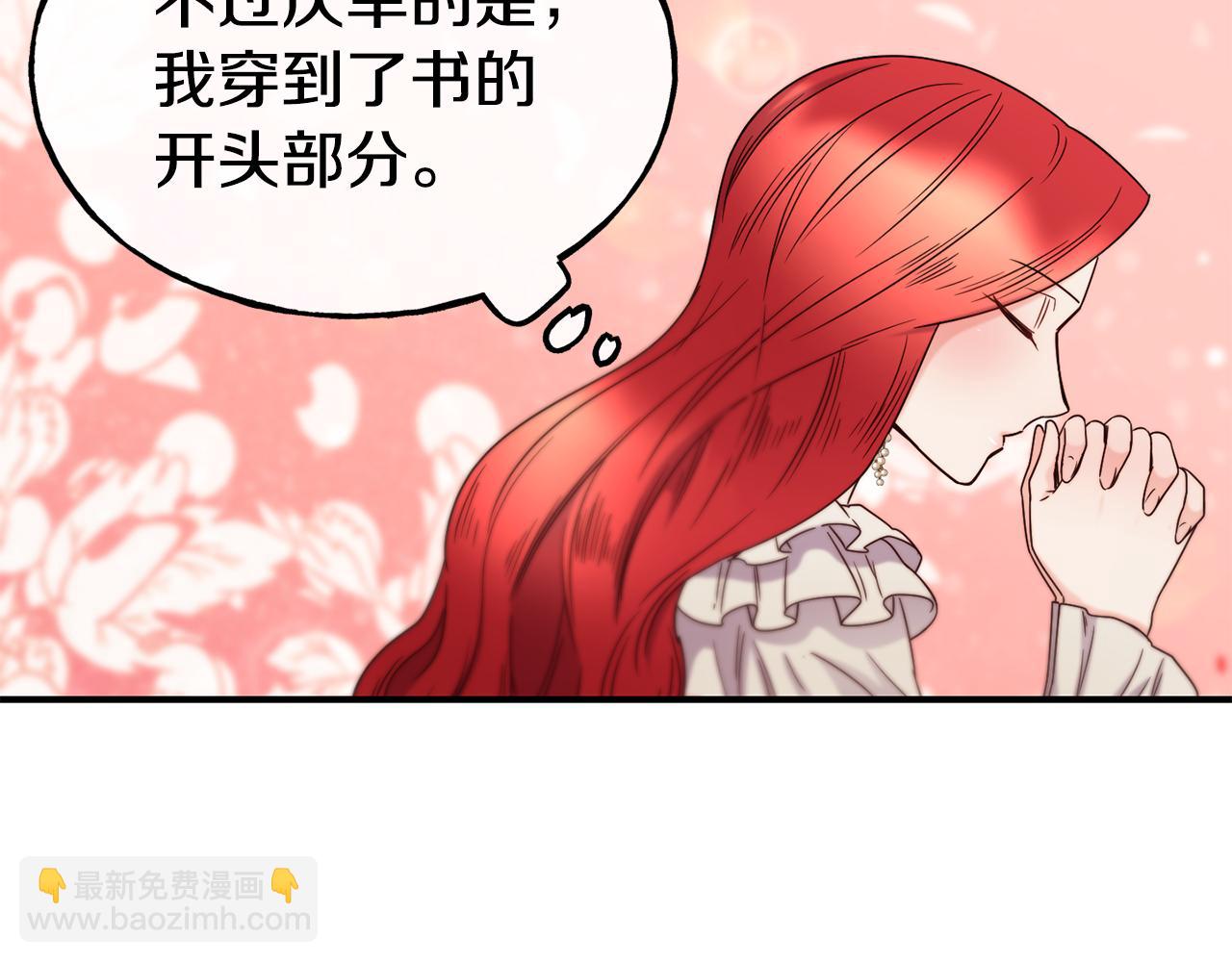第65话 祈祷126