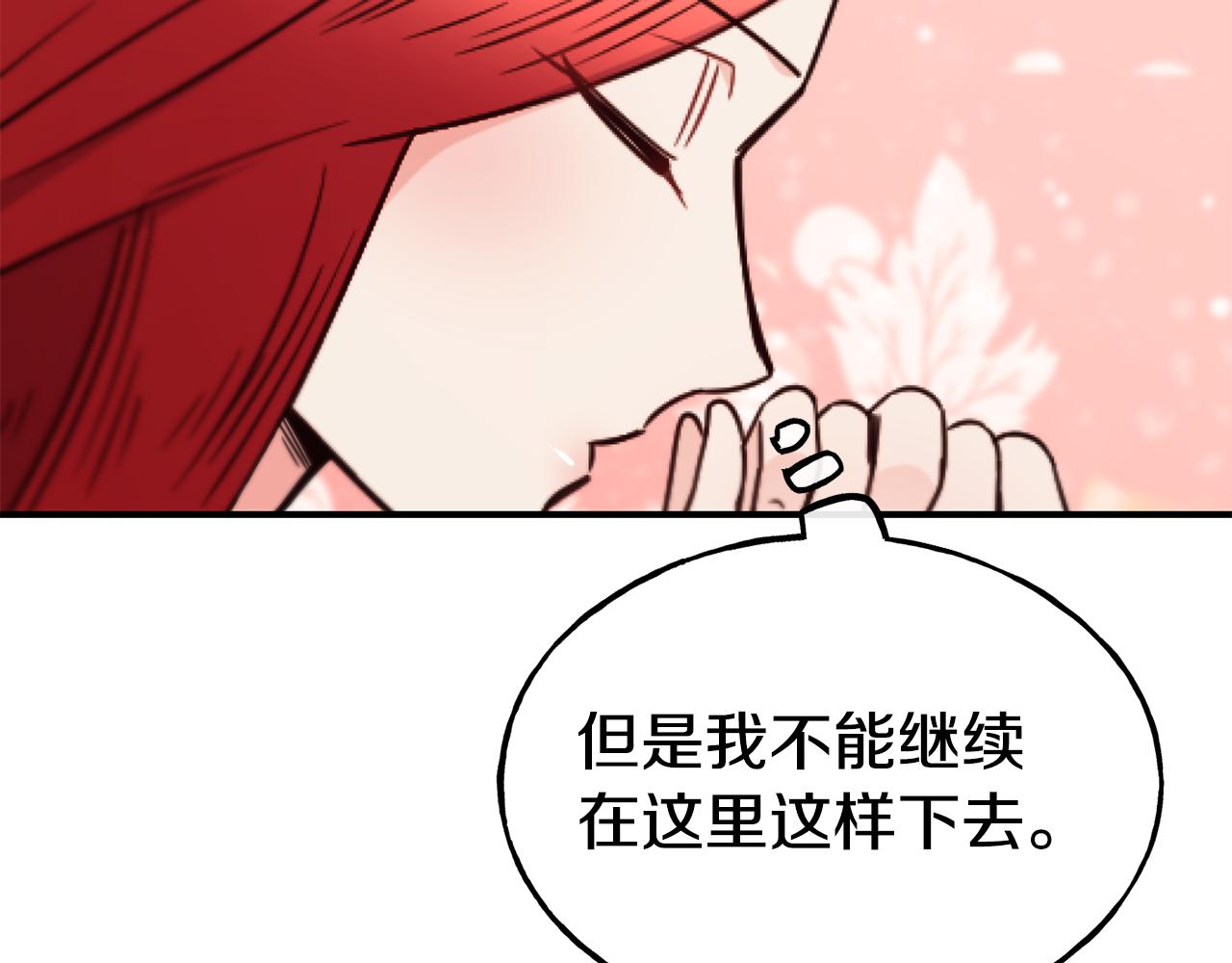 第65话 祈祷128