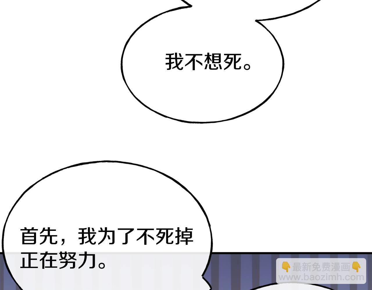 第65话 祈祷129