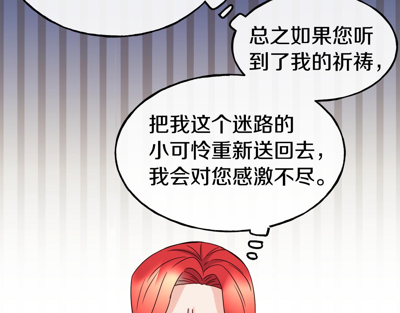 第65话 祈祷130