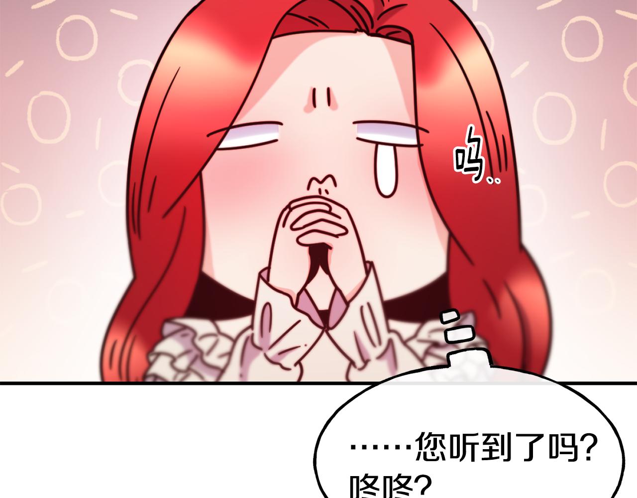 第65话 祈祷133