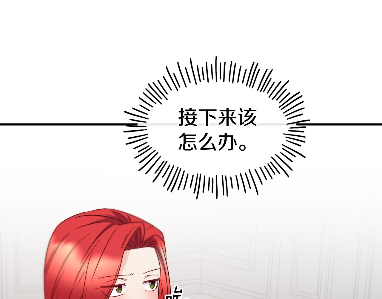 第65话 祈祷137