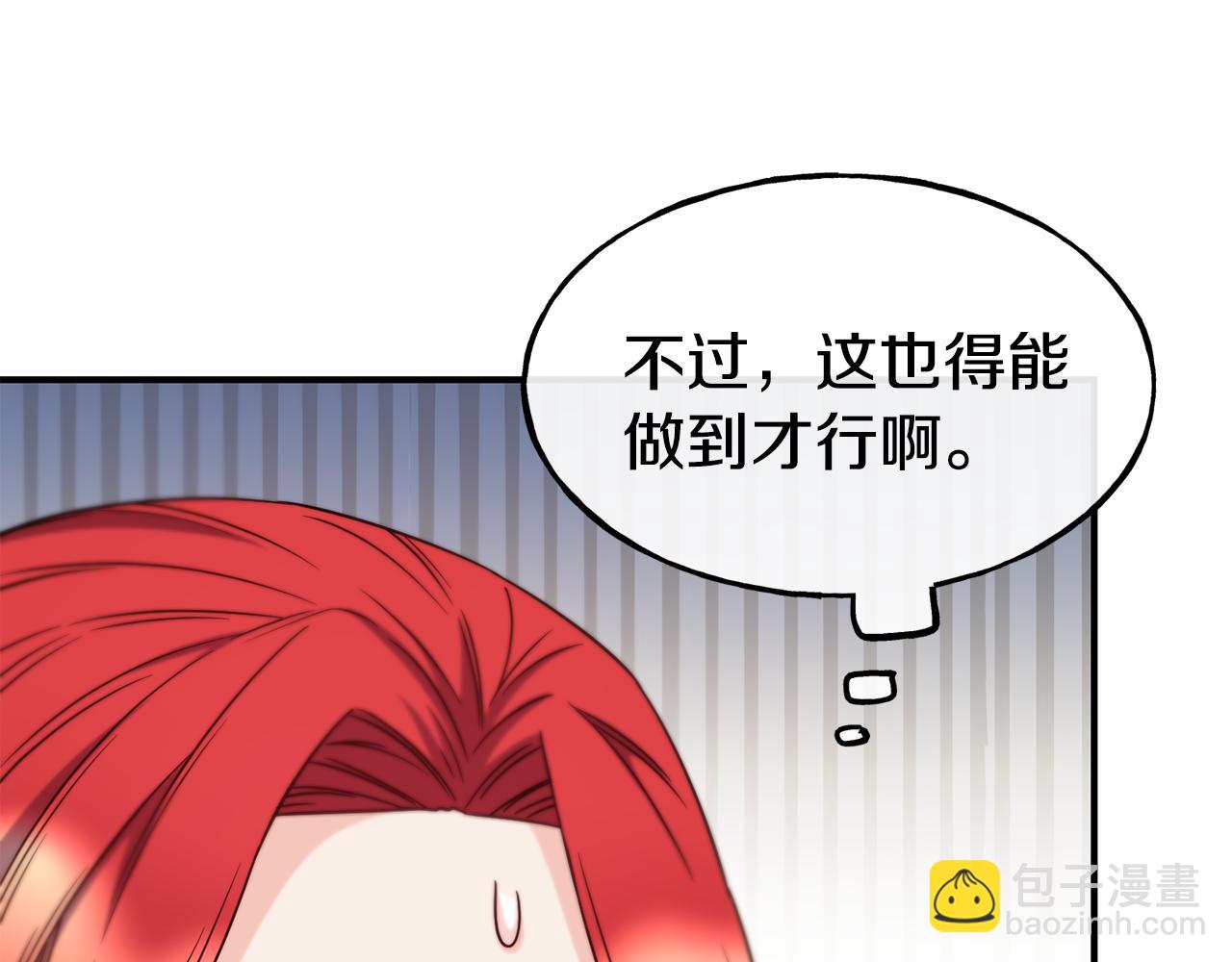 第65话 祈祷140