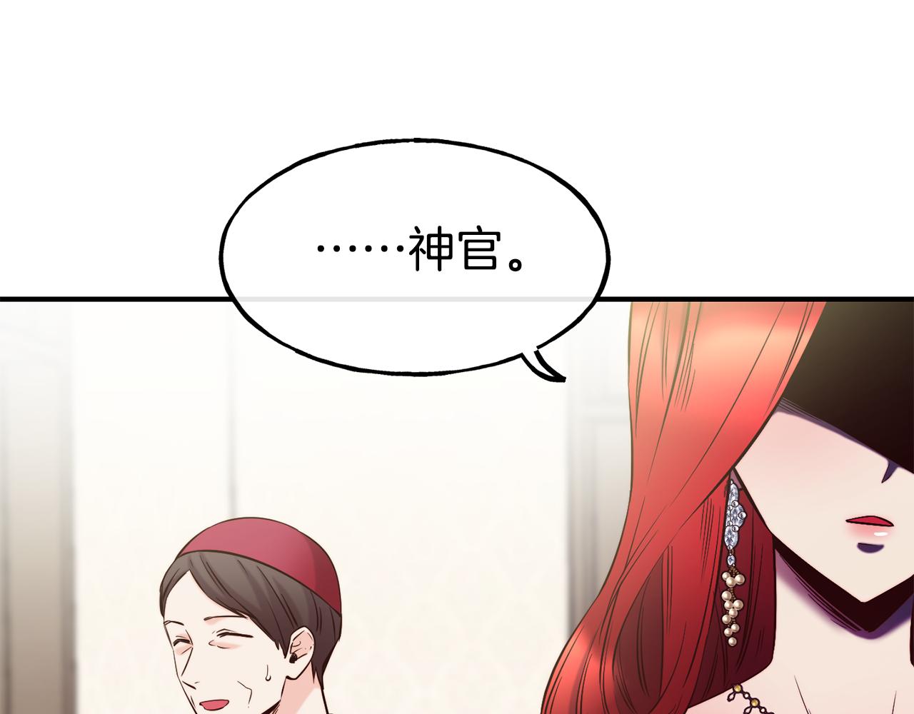 第65话 祈祷19